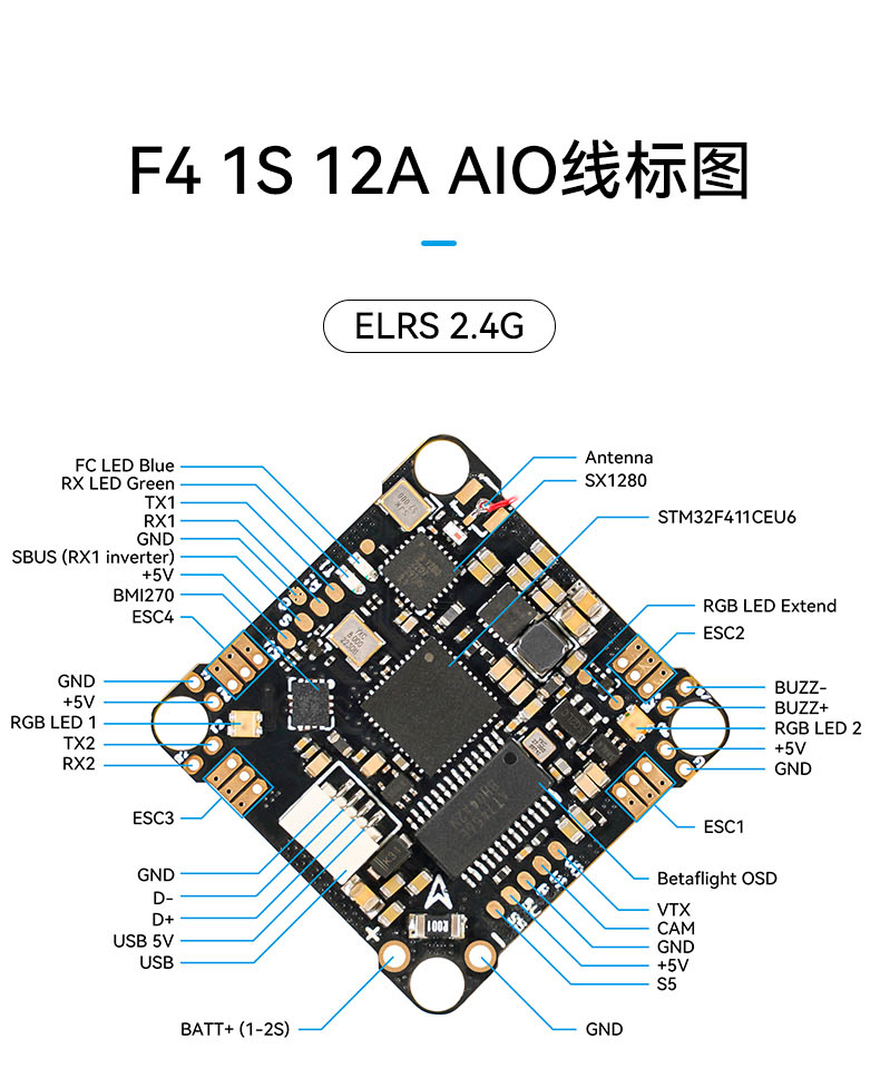 BETAFPV F4 1-2S 12A AIO brushless flight control integrated with ELRS for long-range flight